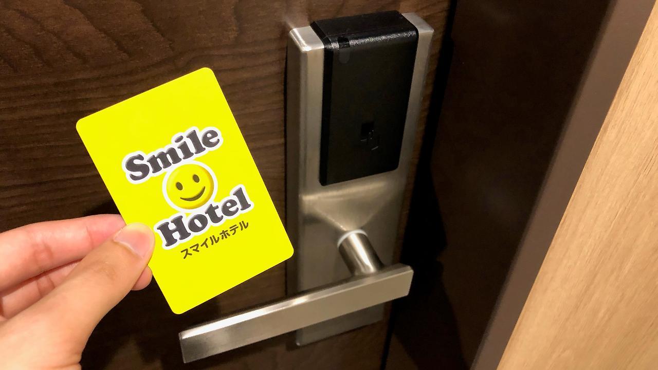 Smile Hotel Osaka Nakanoshima Esterno foto